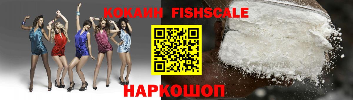 Cocaine Columbia Бузулук