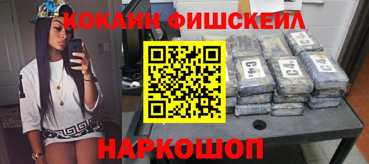 Кокаин Эквадор  Вход с VPN  Кокаин Боливия  Бузулук 
