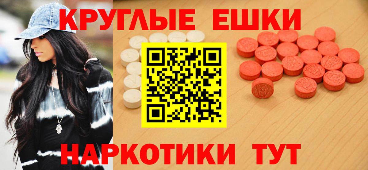 ЭКСТАЗИ бентли Бузулук
