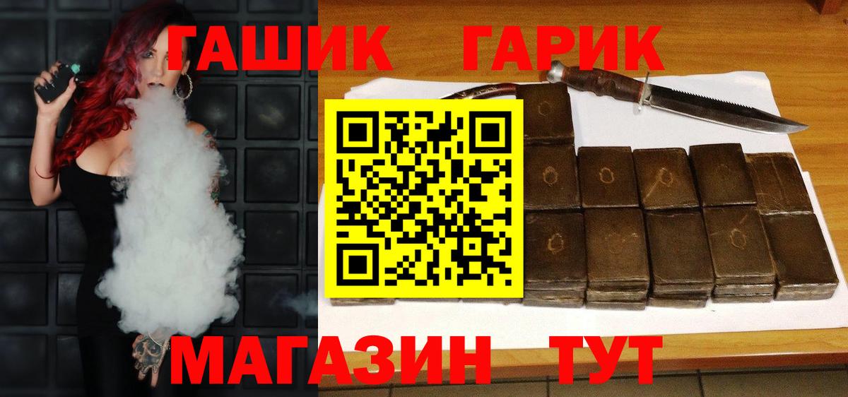 ГАШИШ  Вход с VPN  Бузулук  ГАШ VHQ  купить наркотики цена  ГАШ убойный 