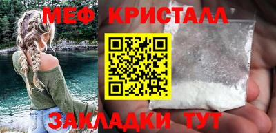 мефедрон Кунгур