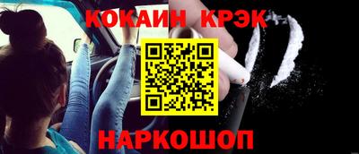 мефедрон Кунгур