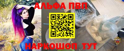 бутират Кумертау