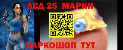 мефедрон Кунгур