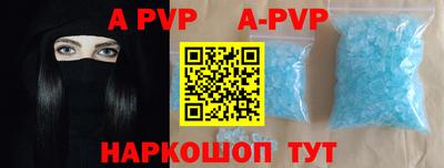 мефедрон Кунгур