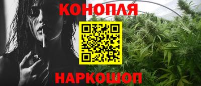 бутират Кумертау