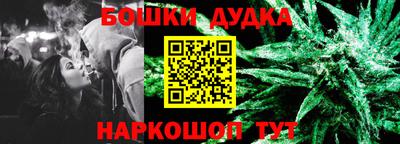 бутират Кумертау