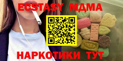 бутират Кумертау