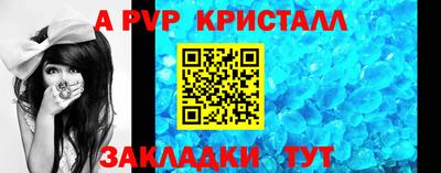 бутират Кумертау
