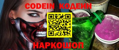 мефедрон Кунгур
