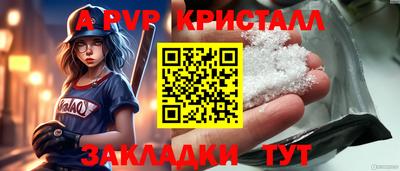 мефедрон Кунгур