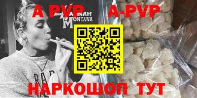 бутират Кумертау