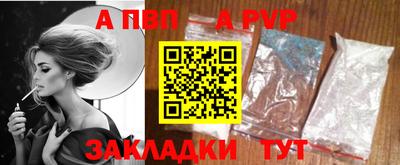 мефедрон Кунгур