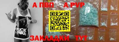 бутират Кумертау