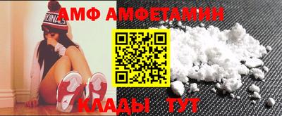 бутират Кумертау
