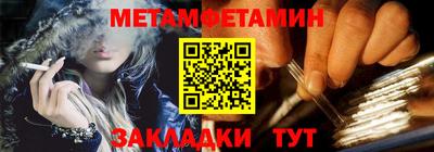 бутират Кумертау