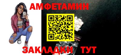 мефедрон Кунгур