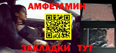 трава Кулебаки