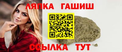 бутират Кумертау
