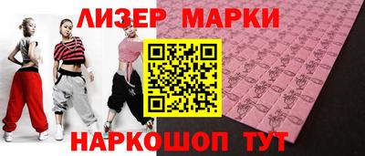 мефедрон Кунгур
