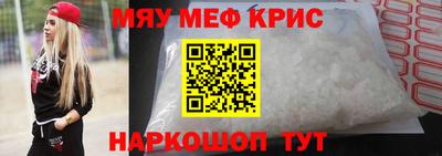 бутират Кумертау