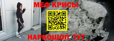 бутират Кумертау