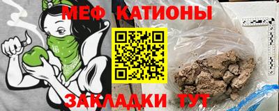 мефедрон Кунгур