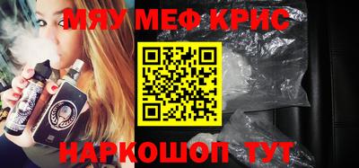 бутират Кумертау