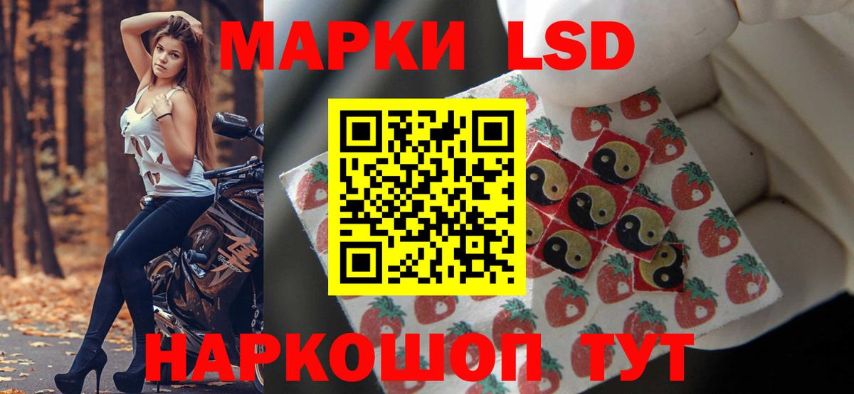 ЛСД экстази ecstasy Бузулук