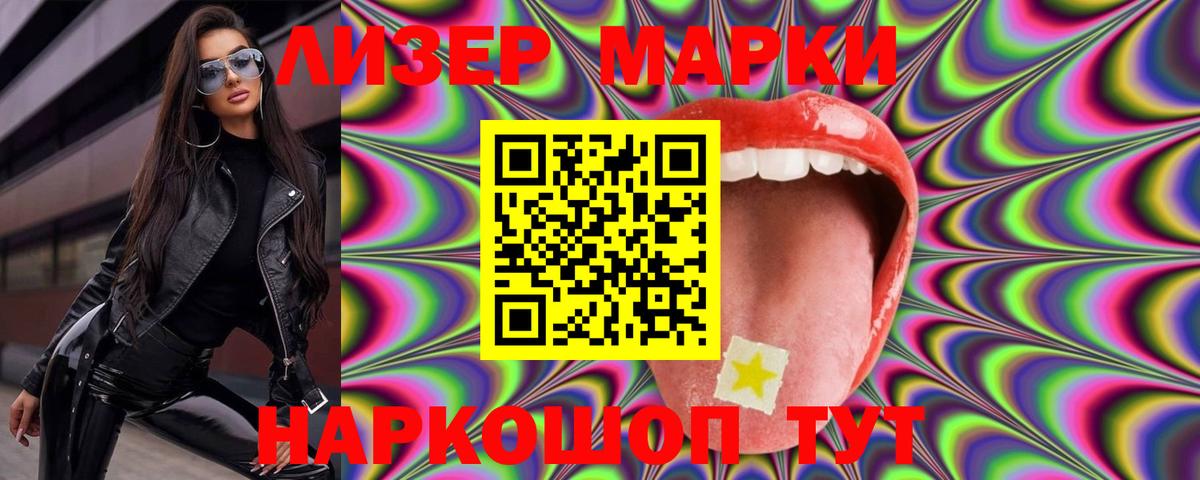 Лсд 25 экстази ecstasy  LSD-25 экстази  Бузулук  Вход с VPN  LSD-25 экстази ecstasy 