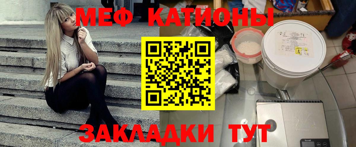 Бузулук  МЕФ мяу мяу  Меф  Меф  Меф кристаллы  Вход с VPN 