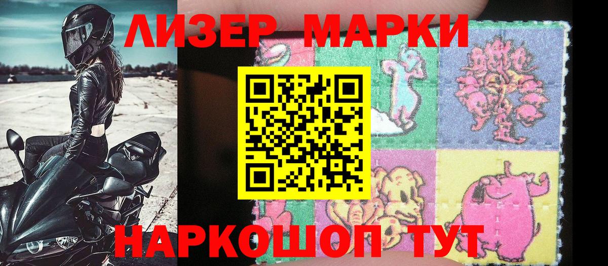 Бузулук  Наркотические марки 1,5мг  Наркотические марки 1,5мг  Вход с VPN 