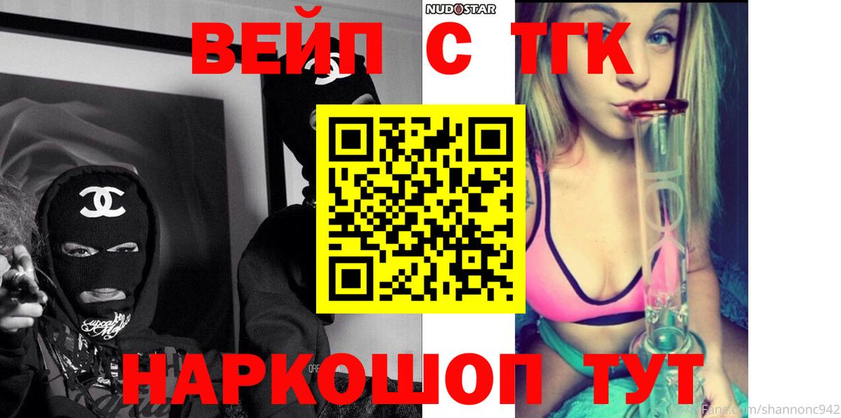 Дистиллят ТГК жижа Бузулук